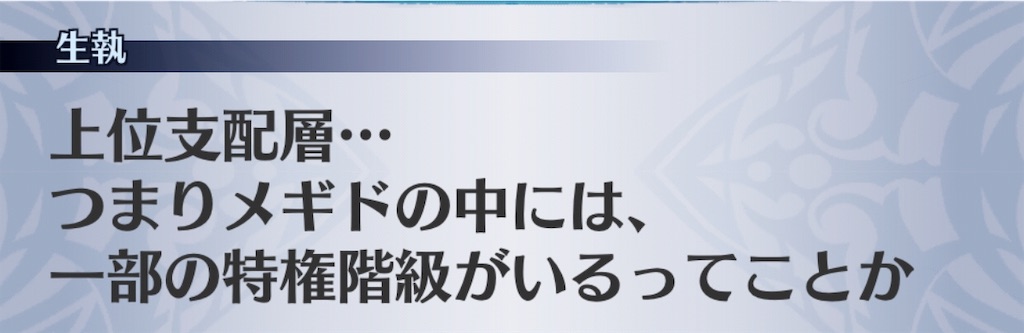 f:id:seisyuu:20181116122054j:plain