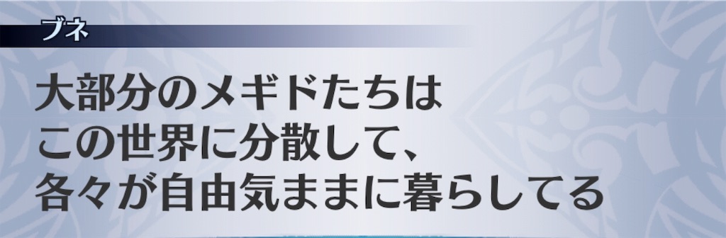 f:id:seisyuu:20181116122101j:plain