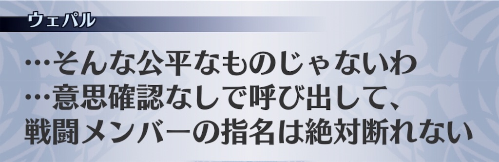 f:id:seisyuu:20181116122149j:plain