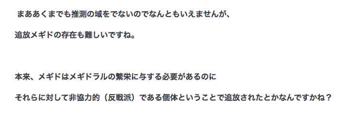 f:id:seisyuu:20181116140144p:plain