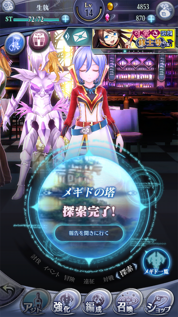 f:id:seisyuu:20181117022233p:plain