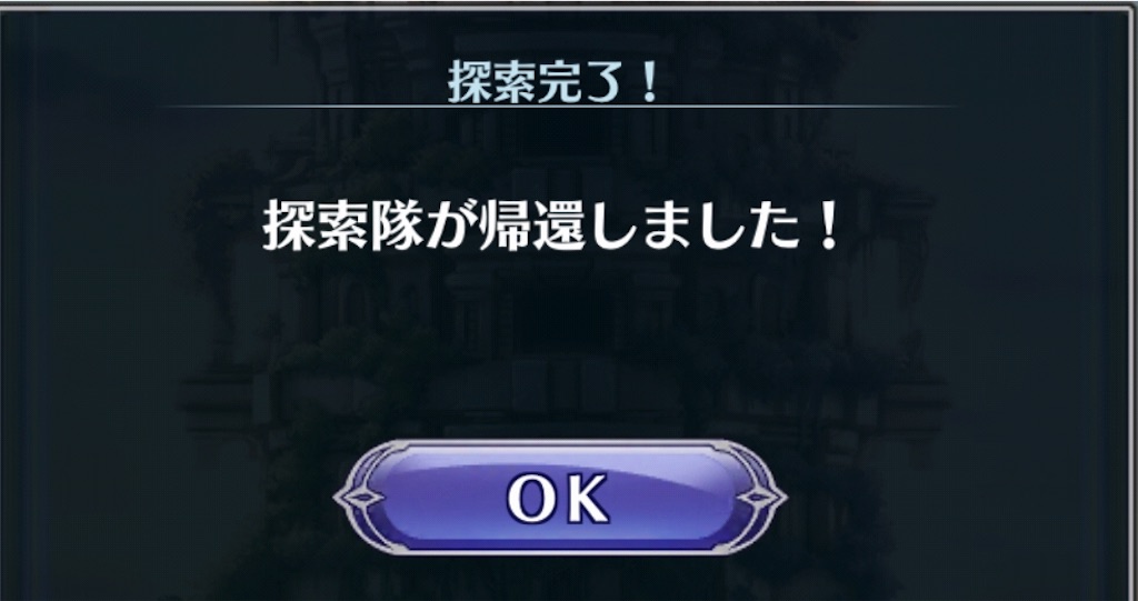 f:id:seisyuu:20181117022241j:plain