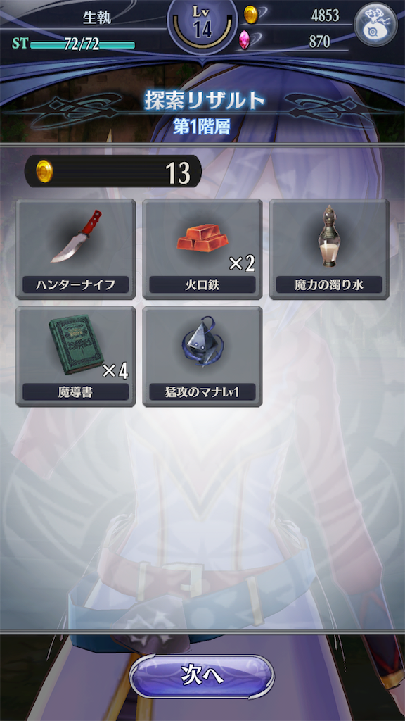 f:id:seisyuu:20181117022246p:plain