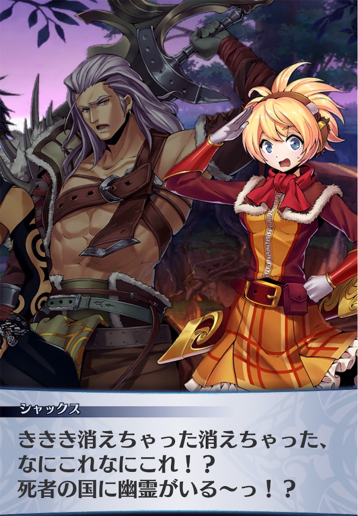 f:id:seisyuu:20181117165001j:plain