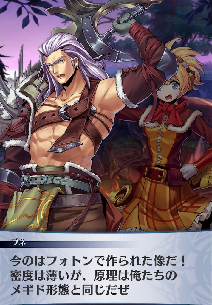 f:id:seisyuu:20181117165006j:plain