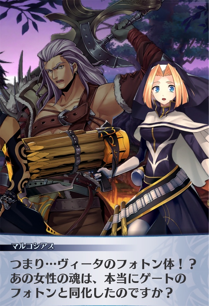 f:id:seisyuu:20181117165011j:plain