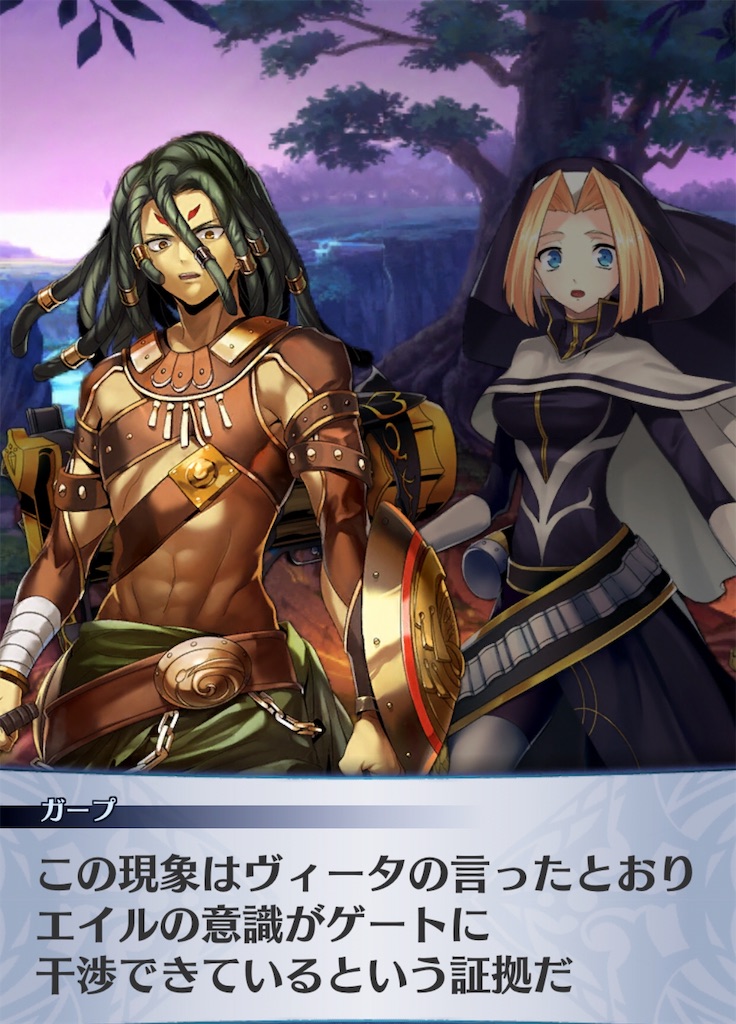 f:id:seisyuu:20181117165018j:plain