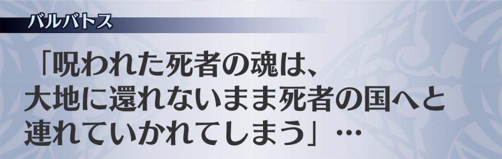 f:id:seisyuu:20181117165022j:plain