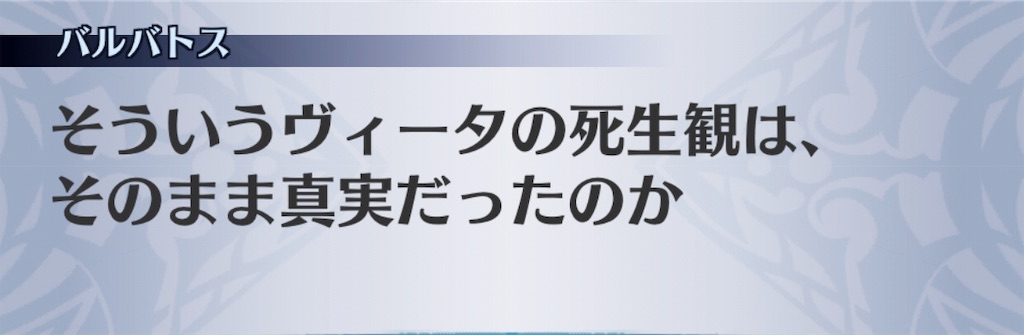 f:id:seisyuu:20181117165033j:plain