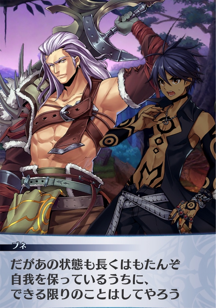 f:id:seisyuu:20181117165057j:plain