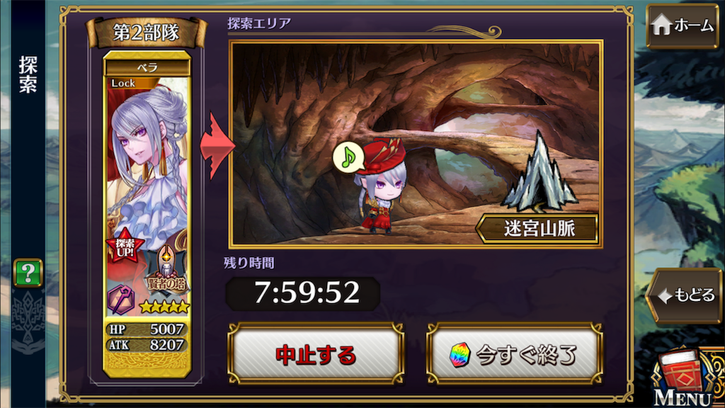 f:id:seisyuu:20181117170732p:plain