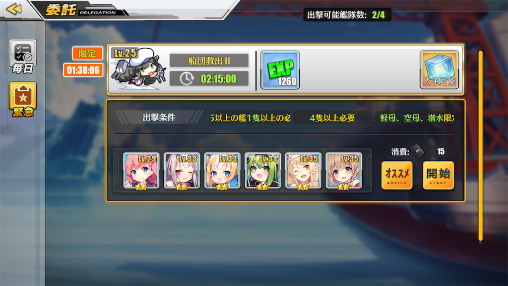 f:id:seisyuu:20181117170815p:plain