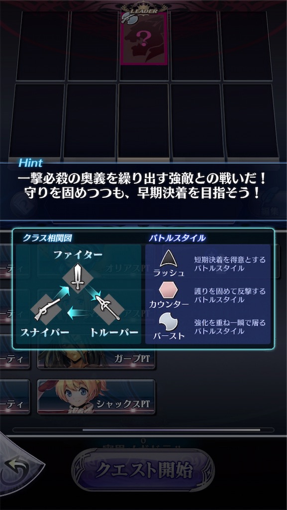 f:id:seisyuu:20181117194242j:plain