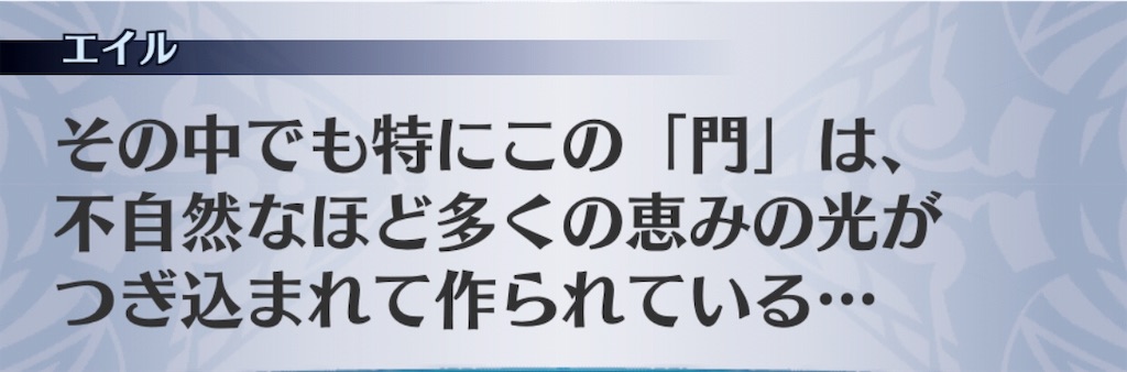 f:id:seisyuu:20181117195249j:plain