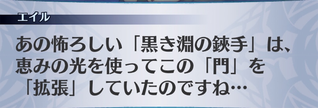 f:id:seisyuu:20181117195256j:plain