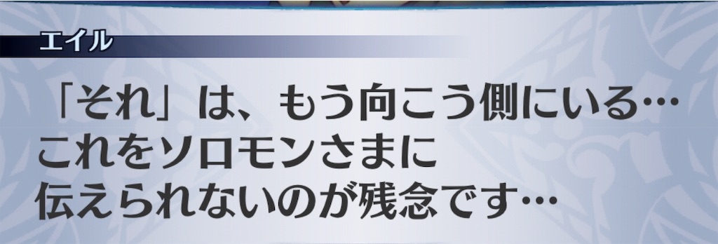 f:id:seisyuu:20181117195350j:plain