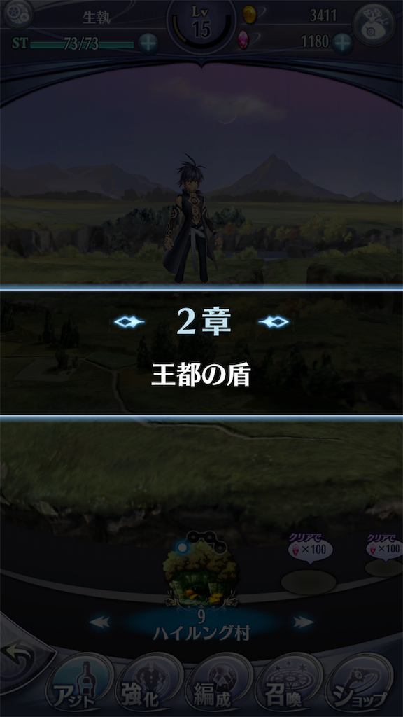 f:id:seisyuu:20181117204005p:plain