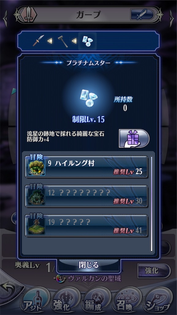 f:id:seisyuu:20181118020146j:plain