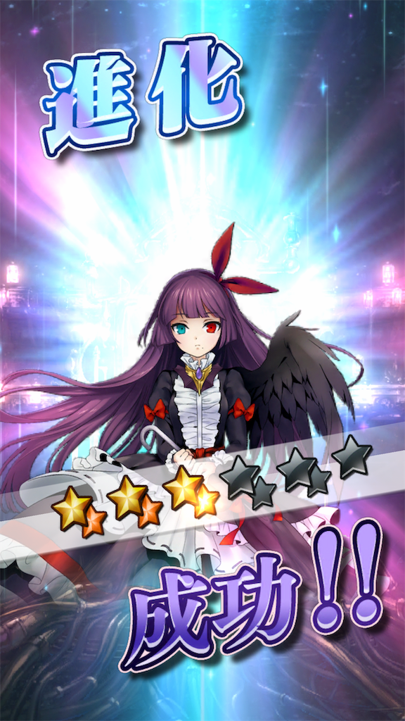 f:id:seisyuu:20181118123309p:plain