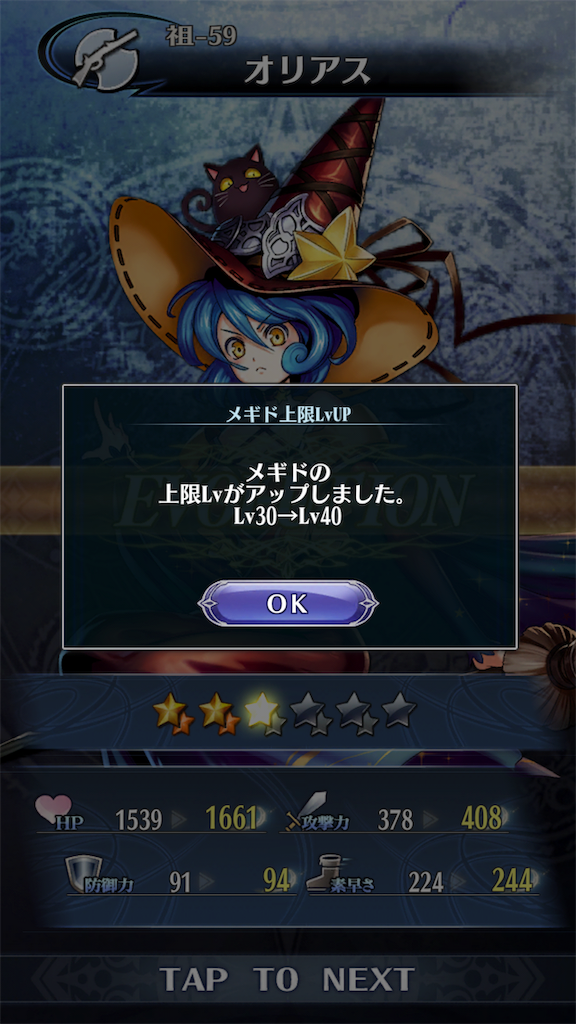 f:id:seisyuu:20181118123317p:plain