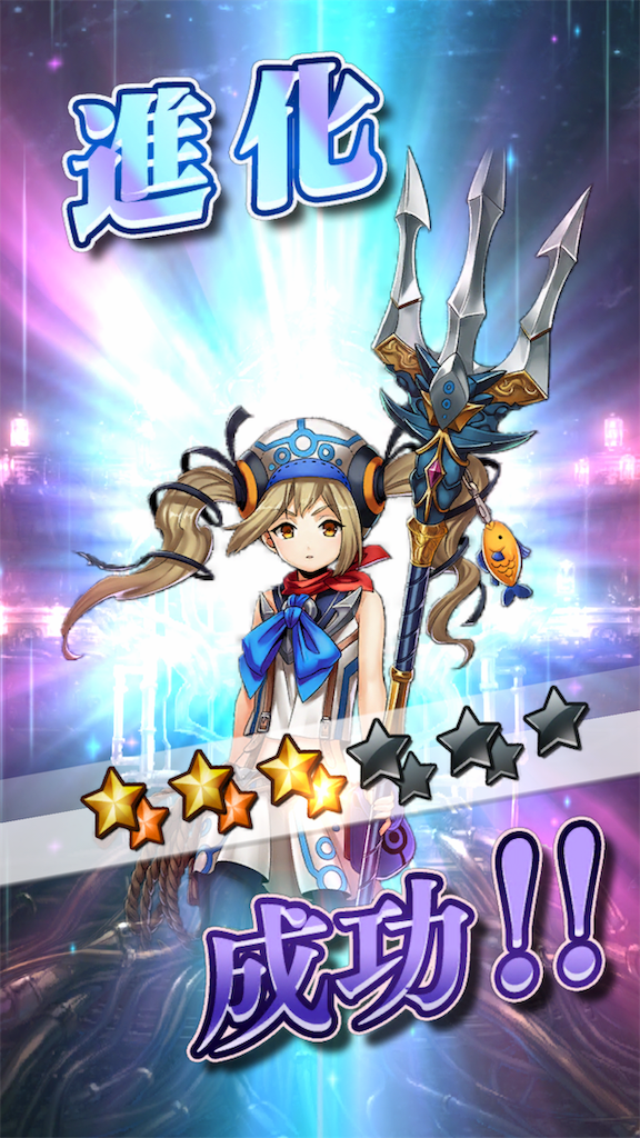 f:id:seisyuu:20181118123333p:plain