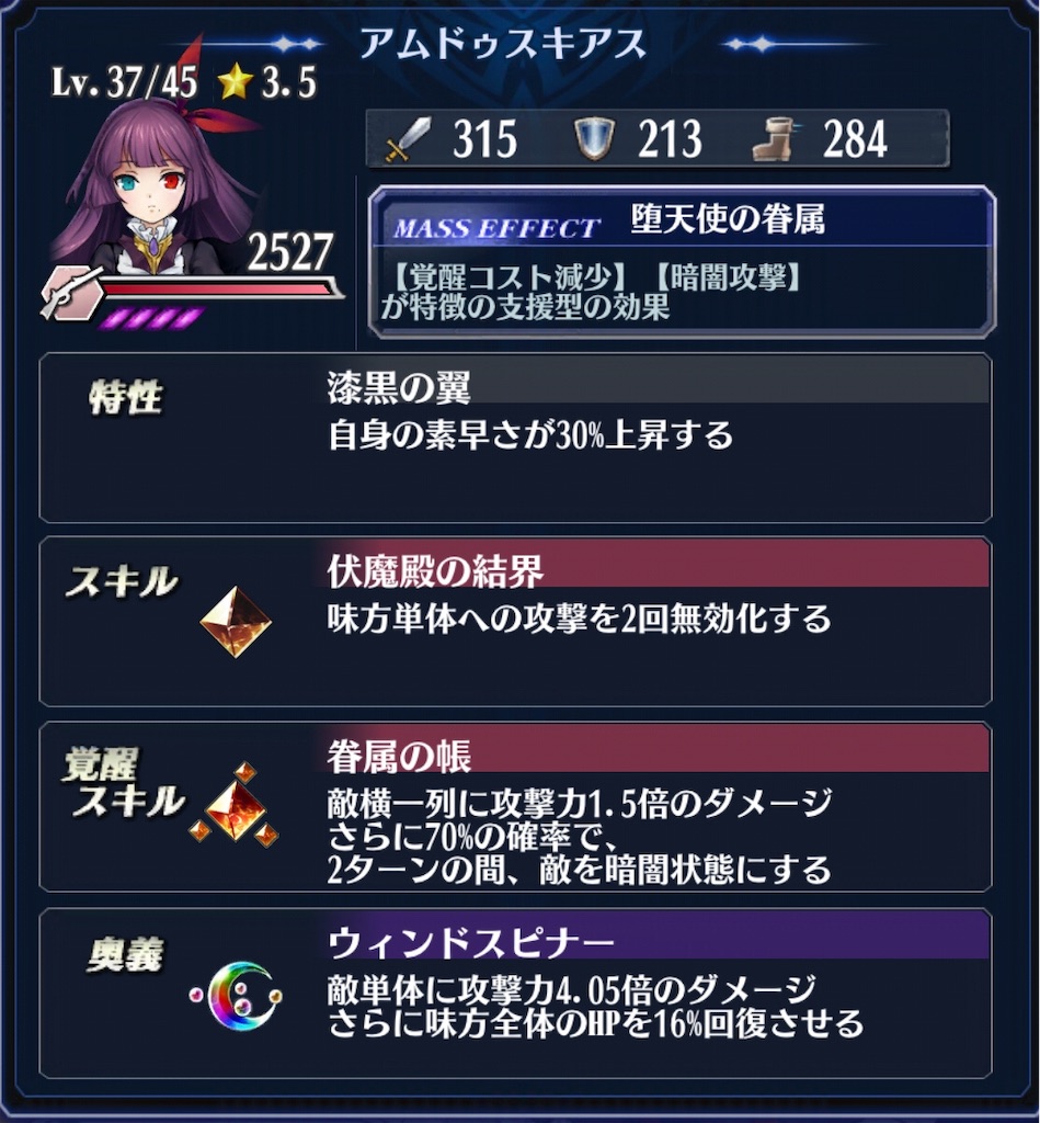 f:id:seisyuu:20181118125049j:plain