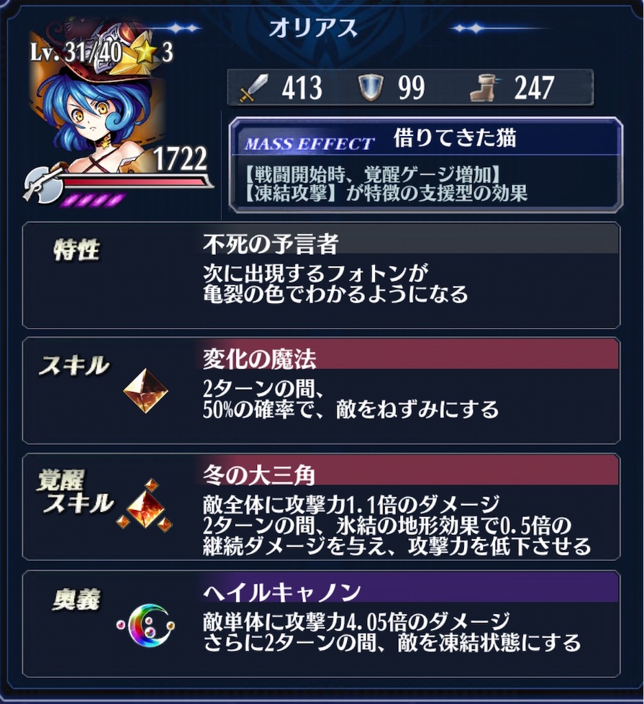 f:id:seisyuu:20181118125053j:plain