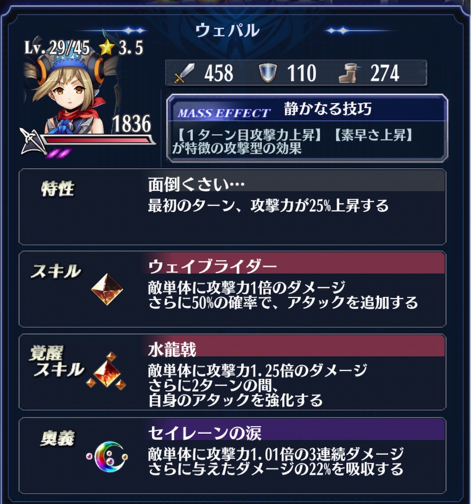 f:id:seisyuu:20181118125056j:plain