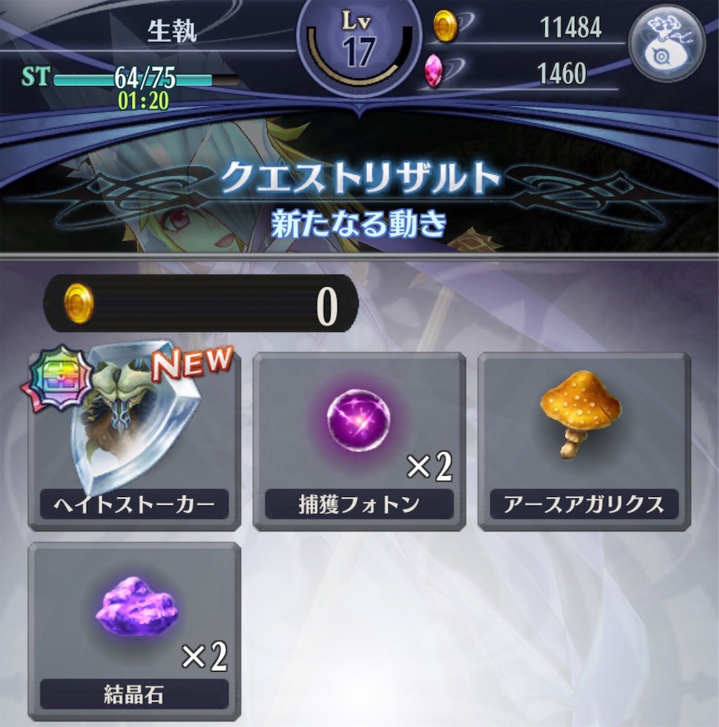 f:id:seisyuu:20181119180429j:plain