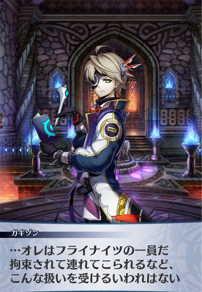 f:id:seisyuu:20181120105743j:plain