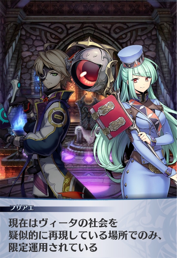 f:id:seisyuu:20181120105820j:plain