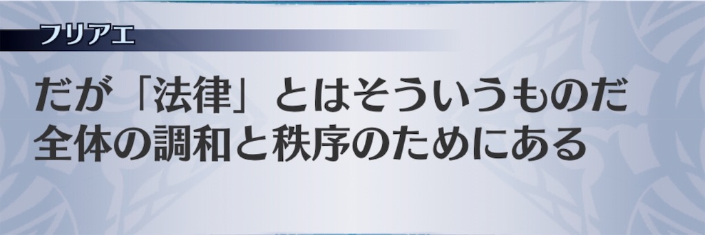 f:id:seisyuu:20181120105917j:plain