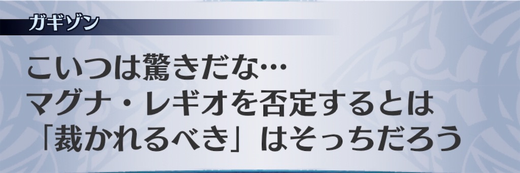 f:id:seisyuu:20181120105932j:plain