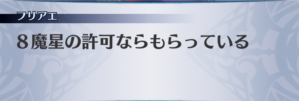 f:id:seisyuu:20181120105957j:plain
