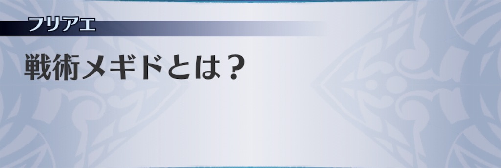 f:id:seisyuu:20181120110007j:plain