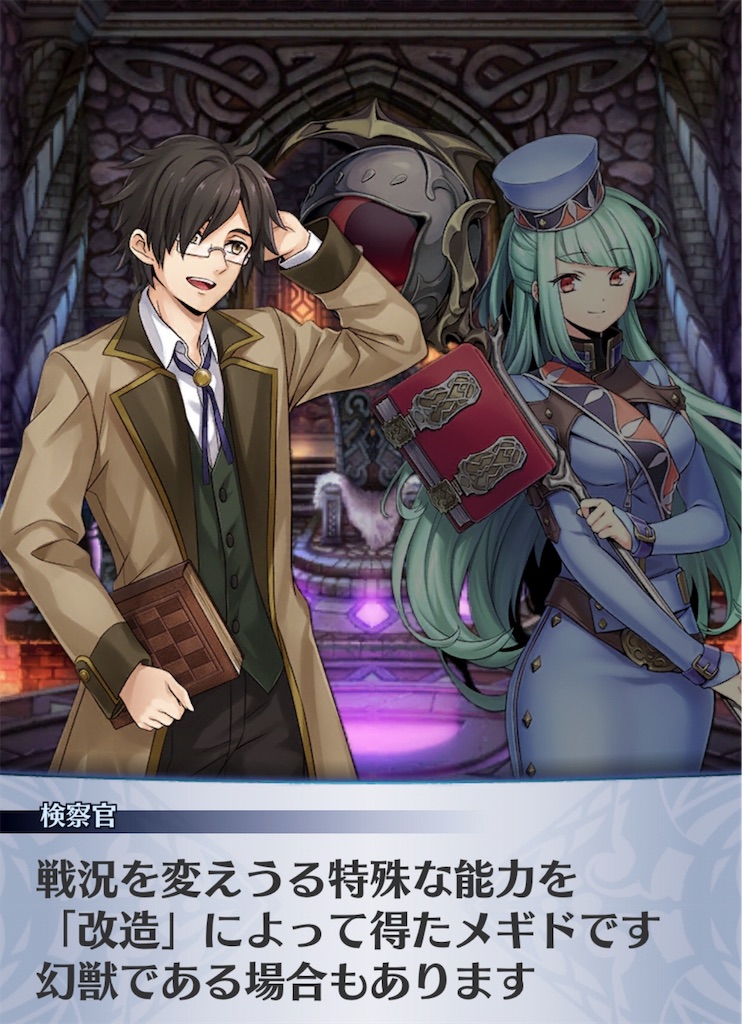 f:id:seisyuu:20181120110104j:plain