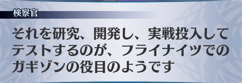 f:id:seisyuu:20181120110109j:plain