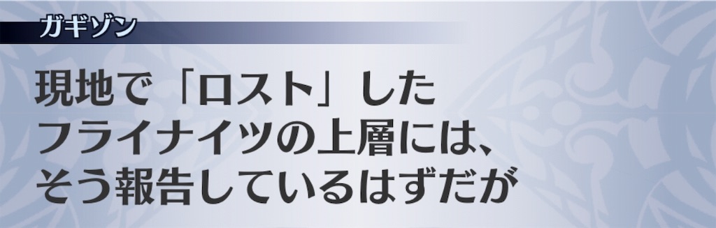 f:id:seisyuu:20181120110543j:plain