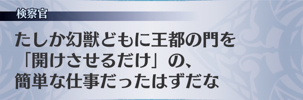 f:id:seisyuu:20181120110614j:plain