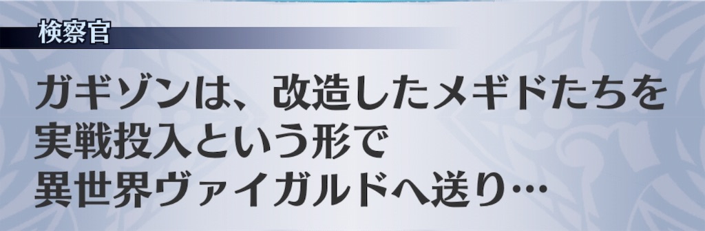 f:id:seisyuu:20181120110820j:plain