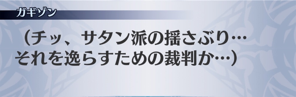 f:id:seisyuu:20181120110850j:plain