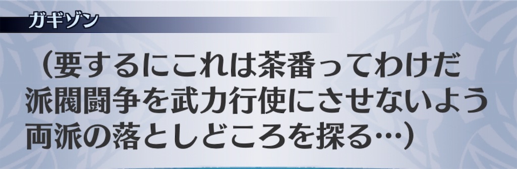 f:id:seisyuu:20181120110855j:plain