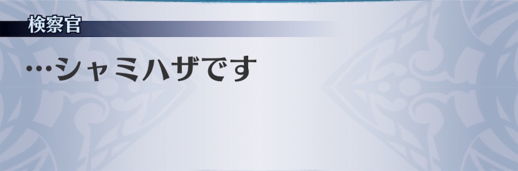 f:id:seisyuu:20181120111256j:plain