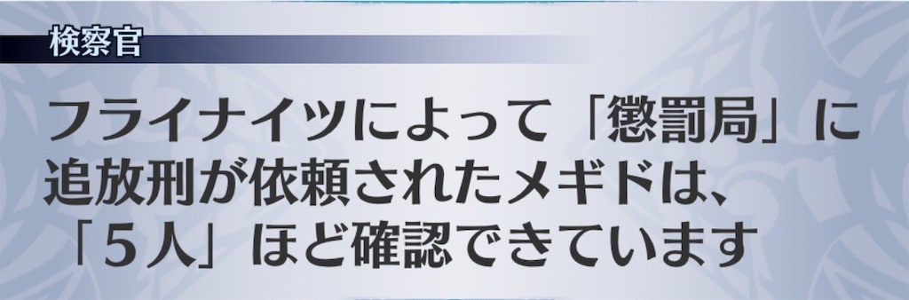 f:id:seisyuu:20181120111309j:plain