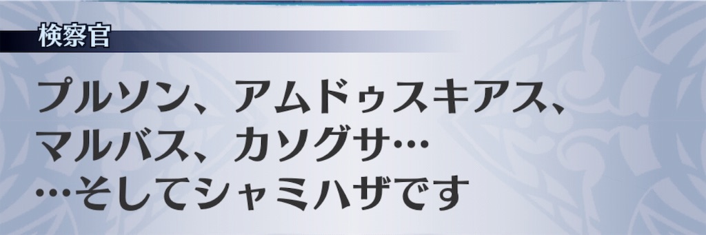 f:id:seisyuu:20181120111316j:plain