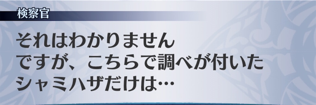 f:id:seisyuu:20181120111429j:plain