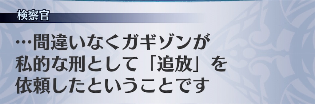 f:id:seisyuu:20181120111432j:plain