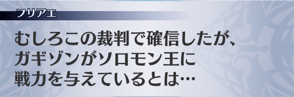 f:id:seisyuu:20181120112606j:plain