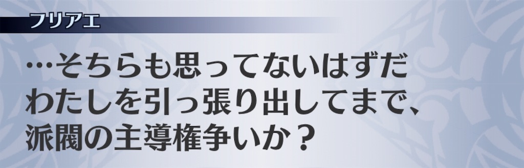 f:id:seisyuu:20181120112620j:plain