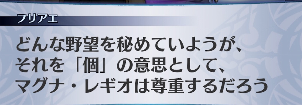 f:id:seisyuu:20181120112701j:plain
